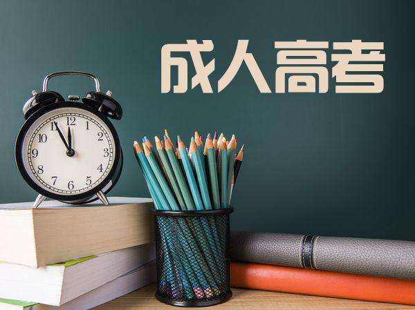 能力考说明