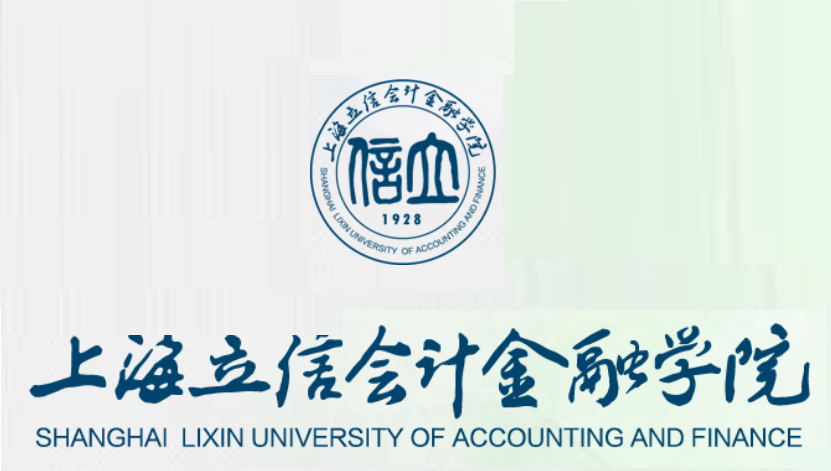 上海立信会计金融学院继教院张院长和我校杨院长商议今年招生事宜
